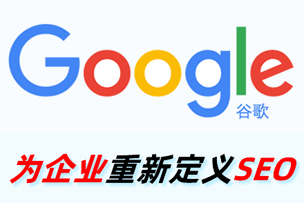 W(wng)վSEO(yu)\cSEO}{(dio)h